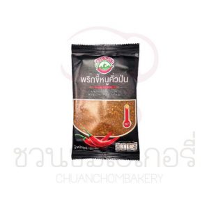 สวนจินดา พริกขี้หนูคั่วป่น 100g รหัส 8857127892023