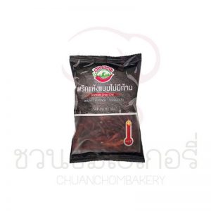 สวนจินดา พริกแห้งแบบไม่มีก้านบรรจุ 100g รหัส 8857127892047