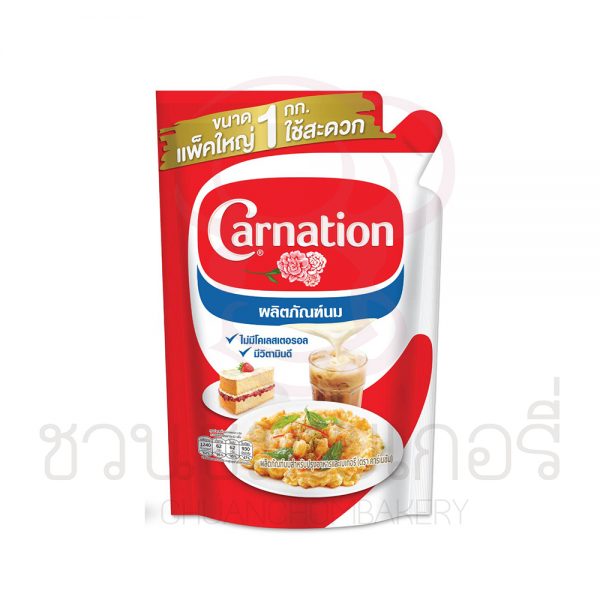คาร์เนชั่น นมสดไข่เจียว 1,000 กรัม รหัส 8858705609415