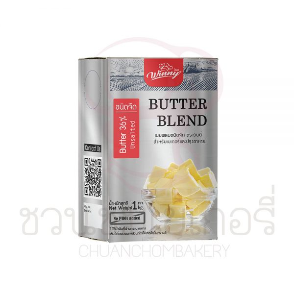 วินนี่ (Winny) เนยผสม ชนิดจืด 36% 1kg รหัส 8858870311021