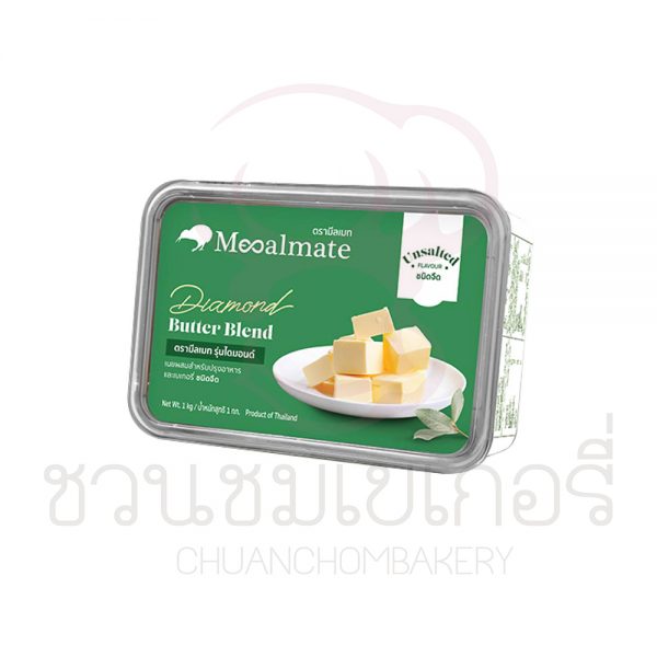 Mealmate (มีลเมท) Butter Blends Diamond UnSalted 1 kg รหัส 8859149131104