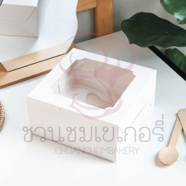 กล่องเค้กครึ่งปอนด์ สีขาว AA-C1-000