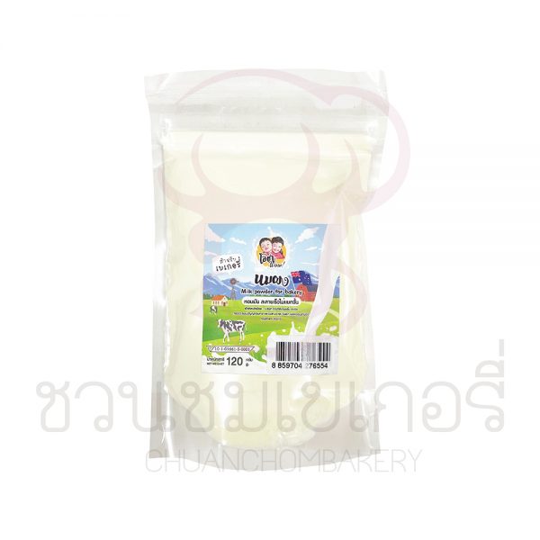 โอชา นมผงสำหรับเบเกอรี่ โอชา ขนาด 120 กรัม, 300 กรัม, 1 กิโลกรัม