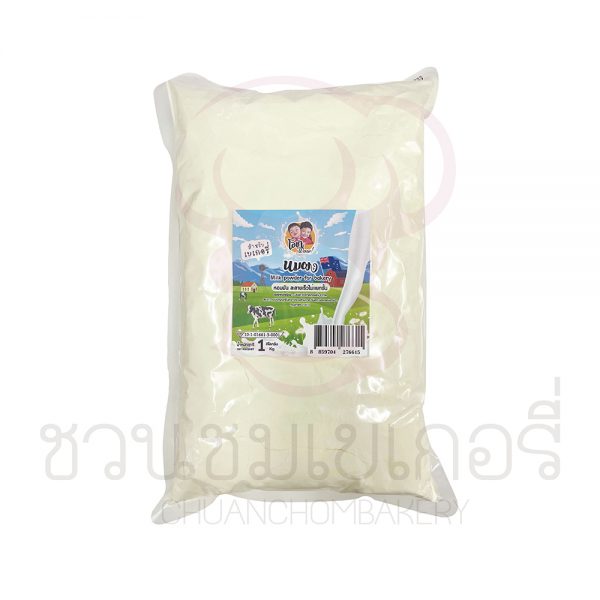 โอชา นมผงสำหรับเบเกอรี่ โอชา ขนาด 120 กรัม, 300 กรัม, 1 กิโลกรัม - Image 3