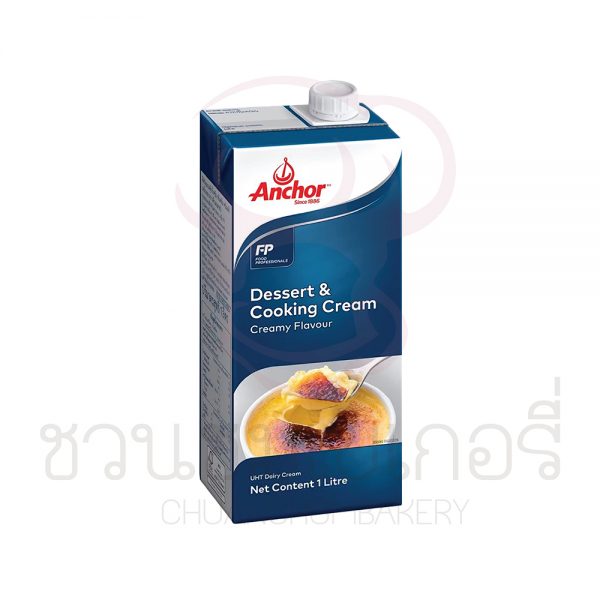 แองเคอร์ (Anchor) Dessert & Cooking Cream 1kg รหัส 9415007053408