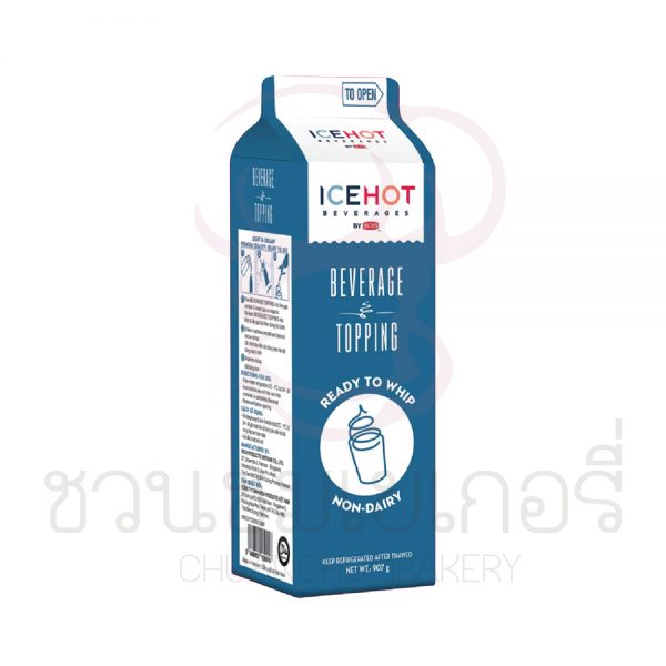 ริชส์ ไอซ์ฮอท เบเวอเรจ ทอปปิ้ง 907 กรัม รหัส 0049800139916