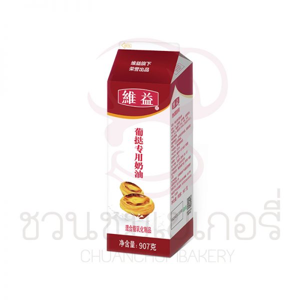 ริชส์ โปรตุเกส เอ็ก ทาร์ต ทอปปิ้ง น้ำทาร์ต รหัส  6920425161077