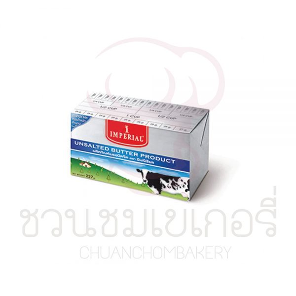 อิมพีเรียล (Imperial) เนยสด รสจืด 227กรัม รหัส 8850332111118