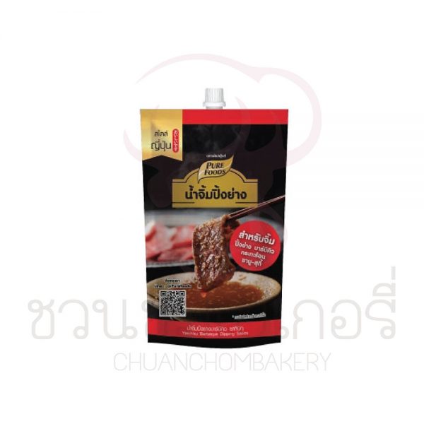 PURE FOODS น้ำจิ้มปิ้งย่างบาร์บีคิว 150g รหัส 8853165023986