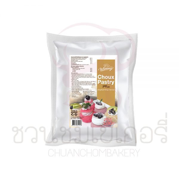วินนี่ แป้งชูครีม Choux Pastry Mix 500 กรัม รหัส 8858870314596