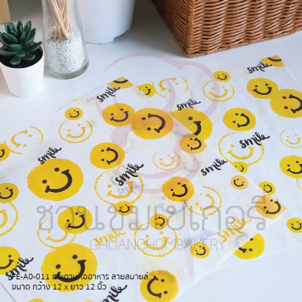 กระดาษรองอาหาร 30x30 ลายสมายล์ FE-A0-011