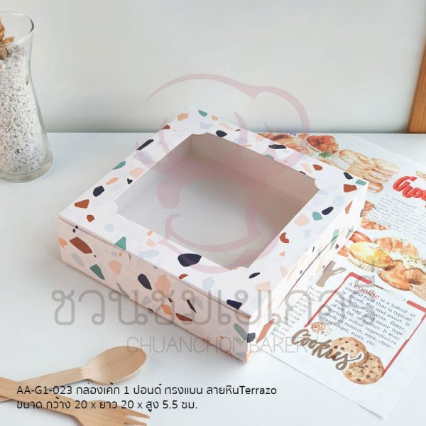 กล่องเค้ก 1 ปอนด์หิน Terrazo ทรงแบน AA-G1-023
