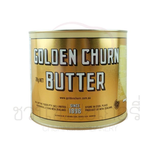 ถังทอง Golden Churn butter เนยเค็ม (ขนาด 2 กิโลกรัม) รหัส 9310079305830