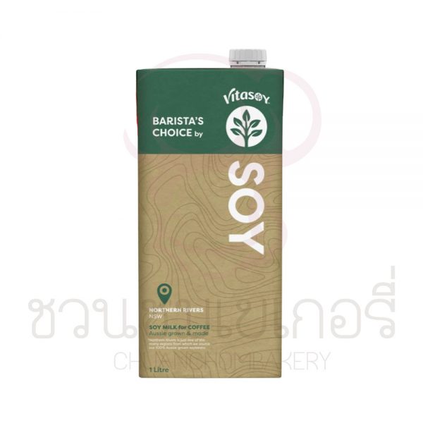 Vitasoy Soy Milk For Baristas 1 ลิตร รหัส 9341650000011