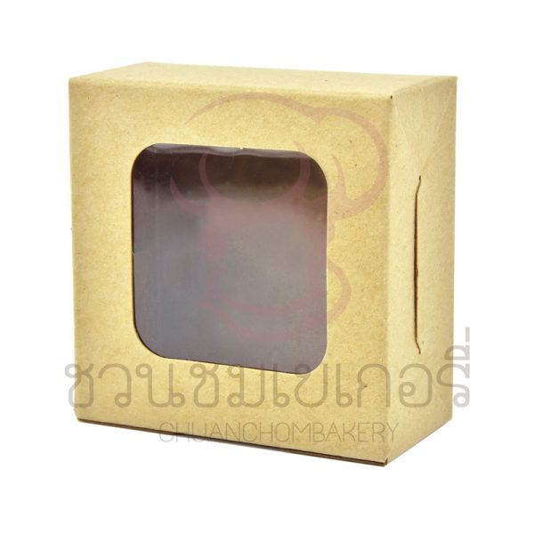 กล่องคราฟท์เจาะหน้า-บราวนี่ 1 ชิ้น KB28