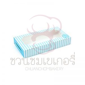 กล่องขนมเปี๊ยะริ้ว สีฟ้า เจาะหน้า BB10