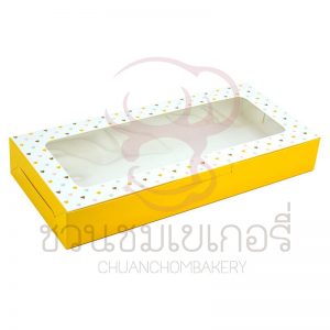 กล่องขนมเปี๊ยะ สีเหลือง เจาะหน้า BB21 รหัส PPB3S0210
