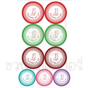 สติกเกอร์ รหัส 02