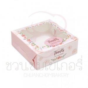 กล่องบราวนี่ 1 ชิ้น กุหลาบพื้นชมพู BK50W-029