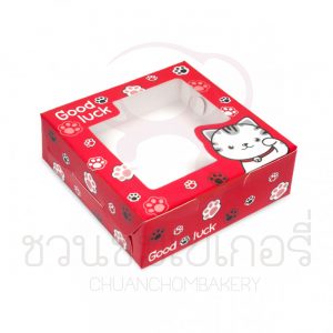 กล่องบราวนี่1ชิ้นลายแมวโชคดีพื้นแดง BK50W-038
