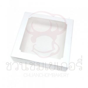 กล่องบราวรี่ขาวล้วน300ก. BK22W-WH1