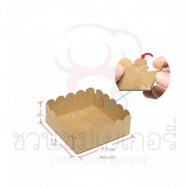 ถาดรอง3x3 นิ้ว คราฟท์ BK56-K01