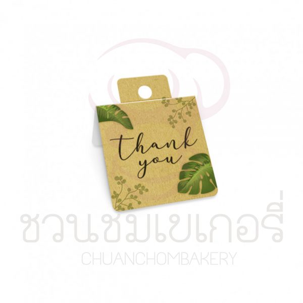 หัวแขวน2.25นิ้วTHANK YOU พื้นน้ำตาล BK07-001