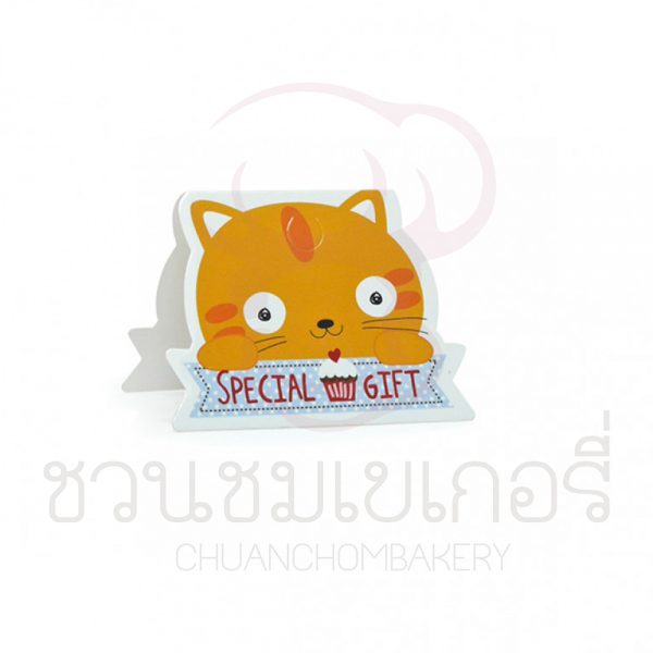 หัวแขวนถุงขนม5"แมวส้มคัพเค้ก BK16-AN-082