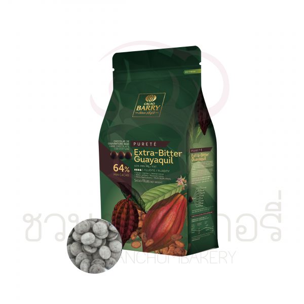 Cacao Barry Extra Bitter Guayaquil 64% รหัส 307341609235