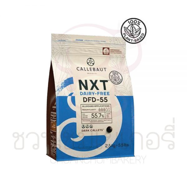 Callebaut NXT Dairy DFM-55 55.7% 2.5 กิโลกรัม รหัส 5410522700961
