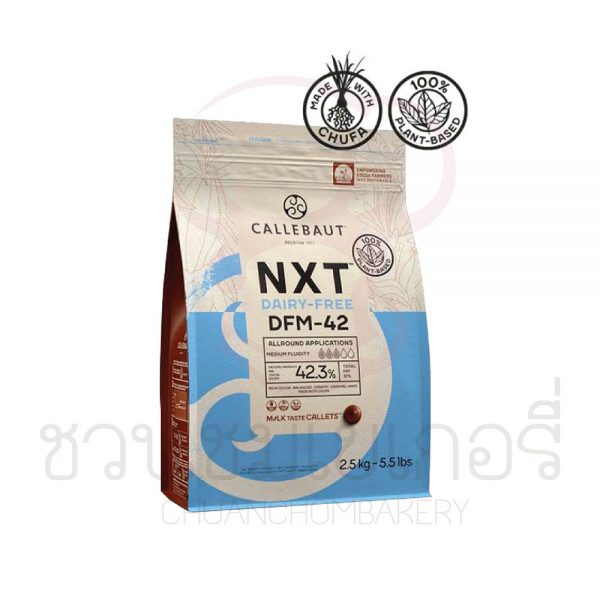 Callebaut NXT Dairy DFM-42 42.3% 2.5 กิโลกรัม รหัส 5410522700985