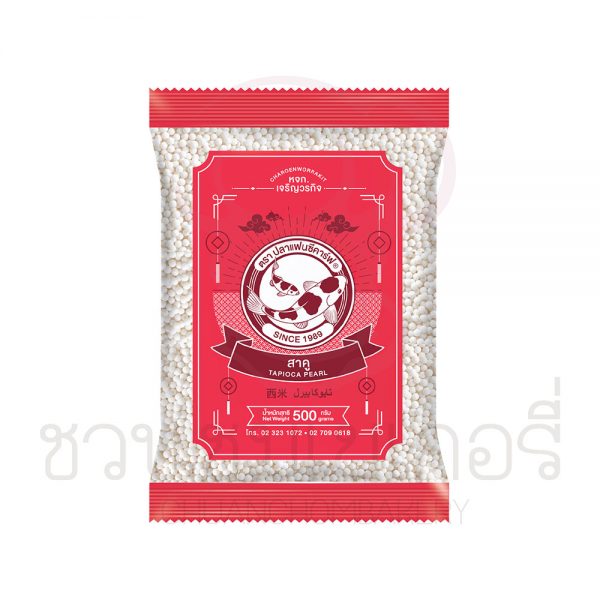 ปลาแฟนซีคาร์ฟ สาคูขาวเล็ก 500 กรัม รหัส 858904400271S