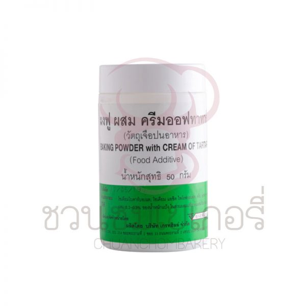 วินเนอร์ ผงฟูผสมครีมออฟทาทาร์ 50 กรัม รหัส 8850543462771