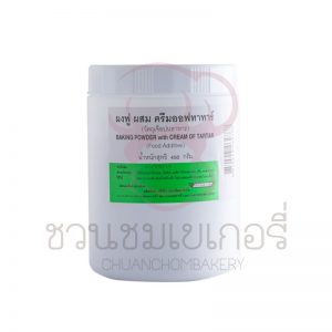 วินเนอร์ ผงฟูผสมครีมออฟทาทาร์ 450 กรัม รหัส 885054346278