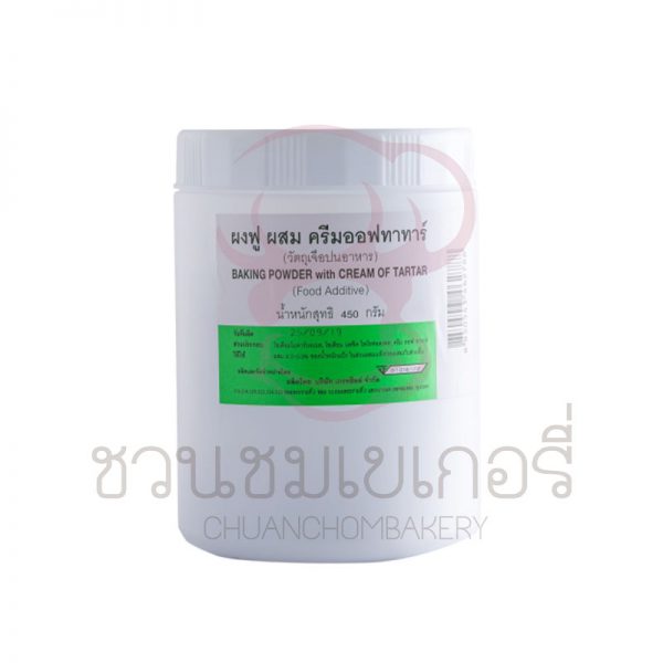 วินเนอร์ ผงฟูผสมครีมออฟทาทาร์ 450 กรัม รหัส 885054346278