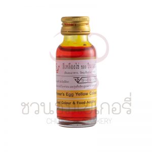 วินเนอร์ สีเหลืองไข่ 28 ml รหัส 8850543482397