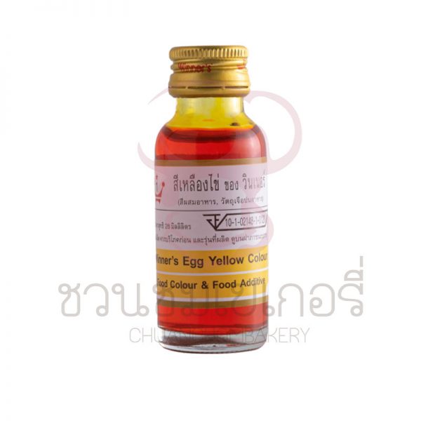 วินเนอร์ สีเหลืองไข่ 28 ml รหัส 8850543482397
