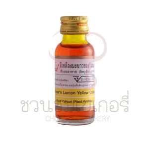 วินเนอร์ สีเหลืองมะนาว 28 ml รหัส 8850543482403