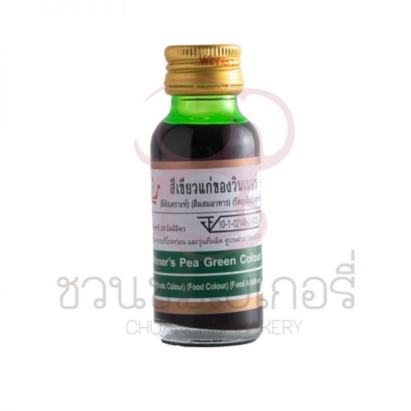 วินเนอร์ สีเขียวแก่ 28 ml รหัส 8850543482427