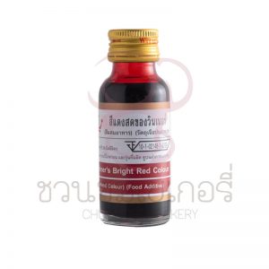 วินเนอร์ สีแดงสด 28 ml รหัส 8850543482434