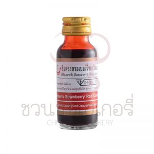 วินเนอร์ สีแดงสตรอเบอรี่ 28 ml รหัส 8850543482441