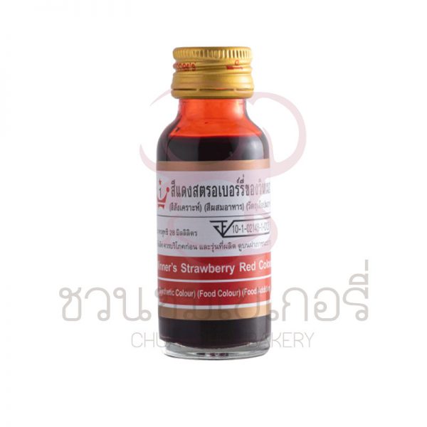 วินเนอร์ สีแดงสตรอเบอรี่ 28 ml รหัส 8850543482441