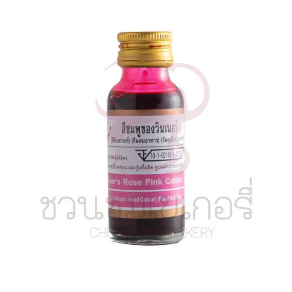 วินเนอร์ สีชมพู 28 ml รหัส 8850543482458