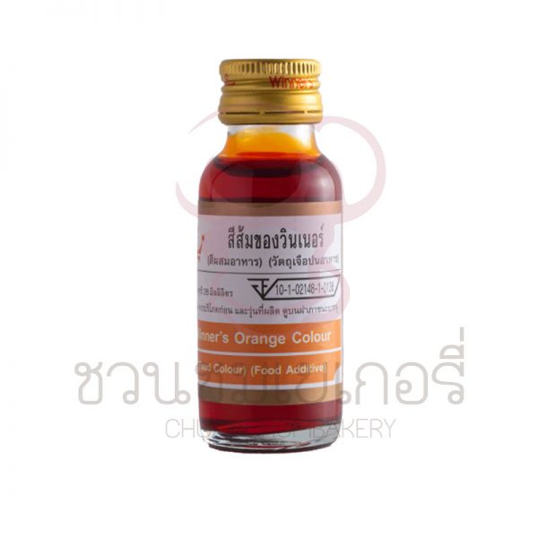 วินเนอร์ สีส้ม 28 ml รหัส 8850543482465