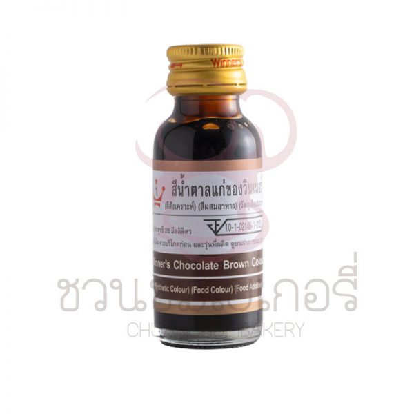 วินเนอร์ สีน้ำตาลแก่ 28 ml รหัส 8850543482502