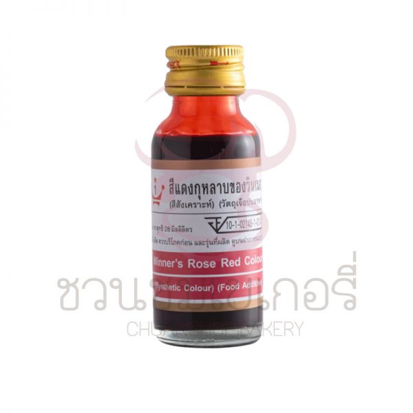 วินเนอร์ สีแดงกุหลาบ 28 ml รหัส 8850543482565