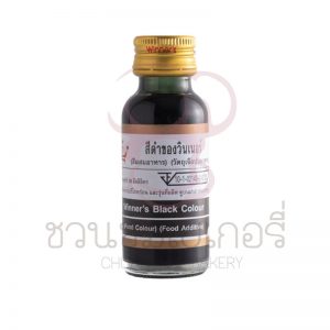วินเนอร์ สีดำ 28 ml รหัส 8850543882494