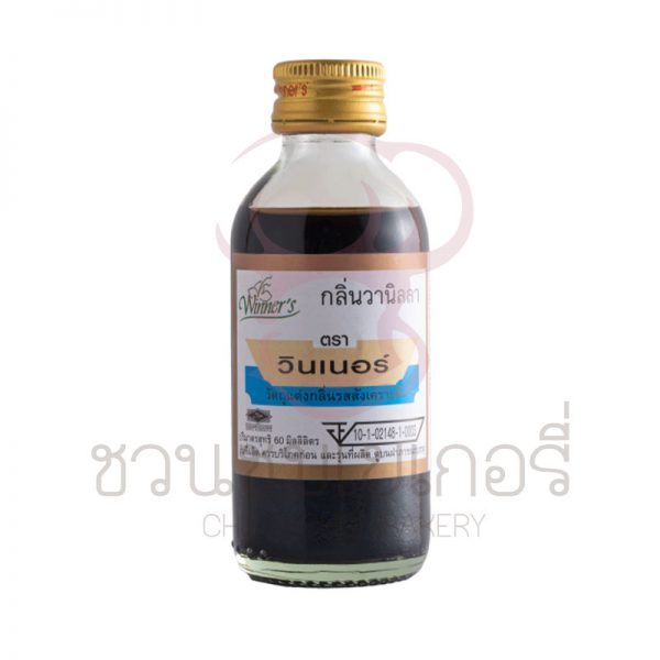 วินเนอร์ กลิ่นวนิลลา 60 ml รหัส 8850543891298