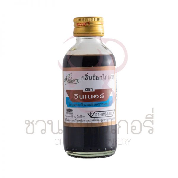 วินเนอร์ กลิ่นช็อกโกแลต 60 ml รหัส 8850543891380