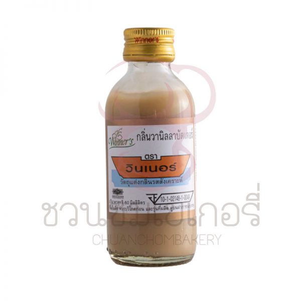วินเนอร์ กลิ่นวนิลลาบัตเตอร์ 60 ml รหัส 8850543891403